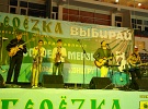 сделать крупнее - Вячеслава Золотова и группа «Bridge to you»