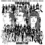 Go!Go!7188