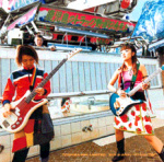Go!Go!7188