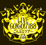 Go!Go!7188